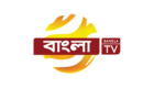 bangla Tv